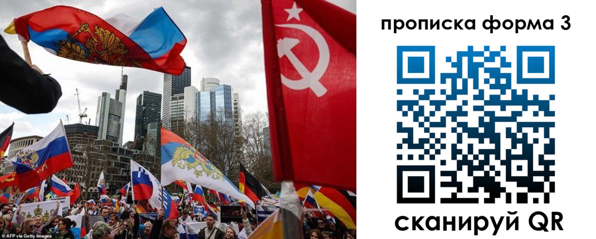 пропишу в квартире в Нариманове