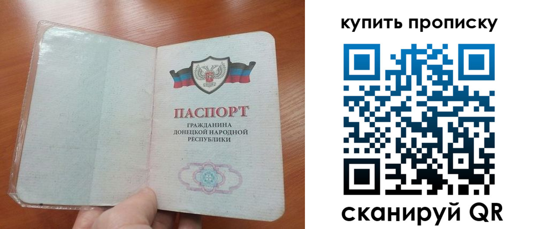 прописка иностранных граждан в Нариманове